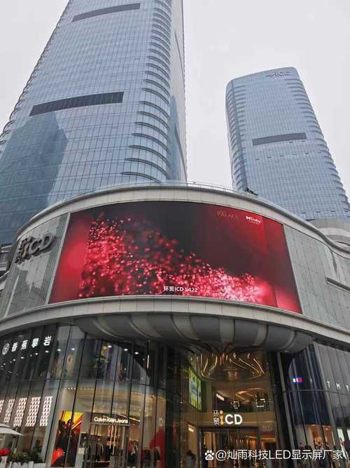 成都景区户外LED显示屏应用方案——灿雨科技景区屏项目实践